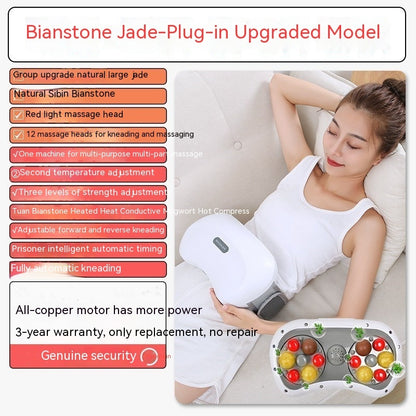 Stone Abdominal Back Waist Neck Massager